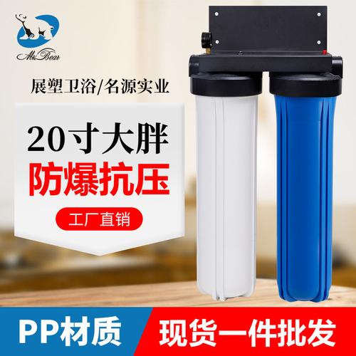 净水器20寸滤筒-净水器20寸滤筒厂家,品牌,图片,热帖